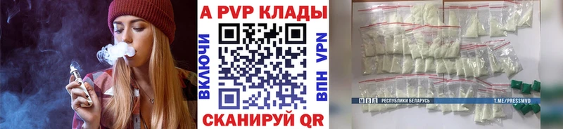 мега как зайти  Ленинск  A-PVP СК КРИС 