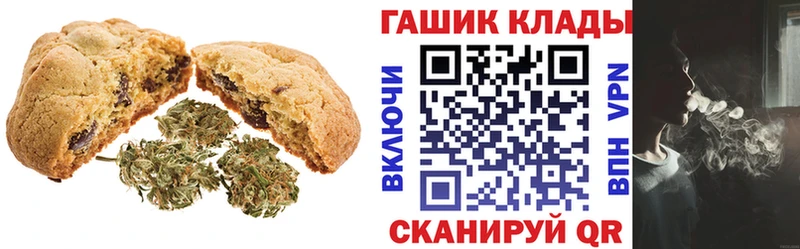 Еда ТГК конопля  OMG ONION  Ленинск 