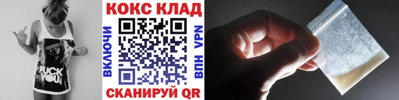 КОКАИН Колумбийский  где найти   Ленинск 