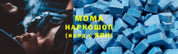 ГАЛЛЮЦИНОГЕННЫЕ ГРИБЫ Алексеевка