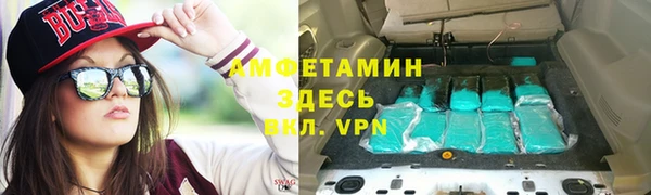 ГАЛЛЮЦИНОГЕННЫЕ ГРИБЫ Алексеевка