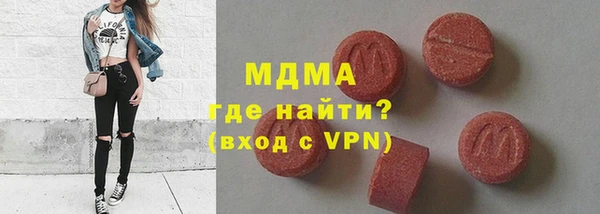 ГАЛЛЮЦИНОГЕННЫЕ ГРИБЫ Алексеевка