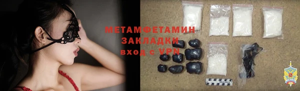 ГАЛЛЮЦИНОГЕННЫЕ ГРИБЫ Алексеевка