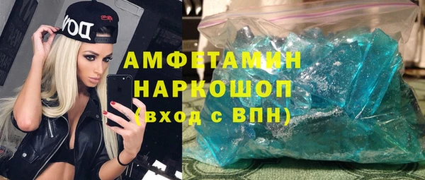 ГАЛЛЮЦИНОГЕННЫЕ ГРИБЫ Алексеевка