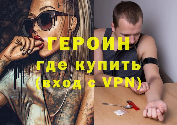 кристаллы Алексин