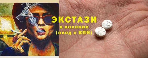 ГАЛЛЮЦИНОГЕННЫЕ ГРИБЫ Алексеевка