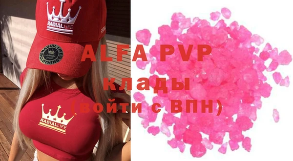 меф VHQ Алзамай