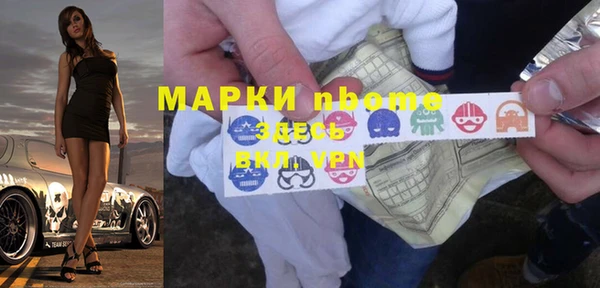 ГАЛЛЮЦИНОГЕННЫЕ ГРИБЫ Алексеевка