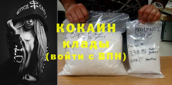 кристаллы Алексин