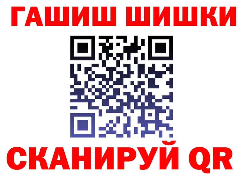 ГАШ Изолятор зеркало сайты даркнета hydra Ленинск