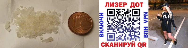 наркота  OMG ТОР  Лсд 25 экстази ecstasy  Ленинск 