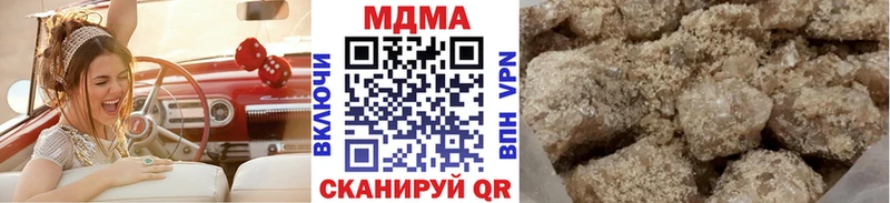 наркотики  Ленинск  МДМА crystal 
