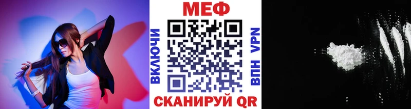 цены   маркетплейс наркотические препараты  Меф кристаллы  Ленинск 