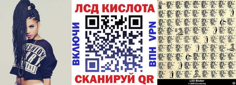 наркошоп Ленинск Марки 25I-NBOMe 1,8мг