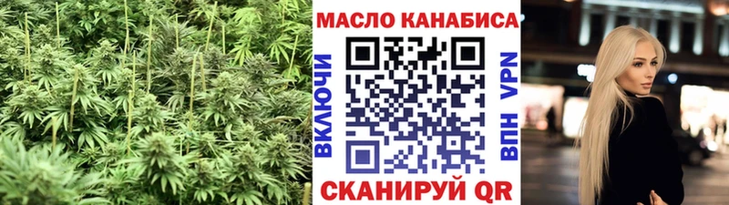 блэк спрут сайт  Ленинск  ТГК жижа 
