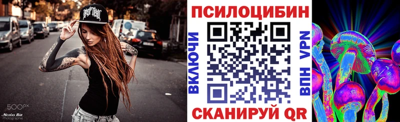 сколько стоит mega как зайти Галлюциногенные грибы GOLDEN TEACHER Ленинск